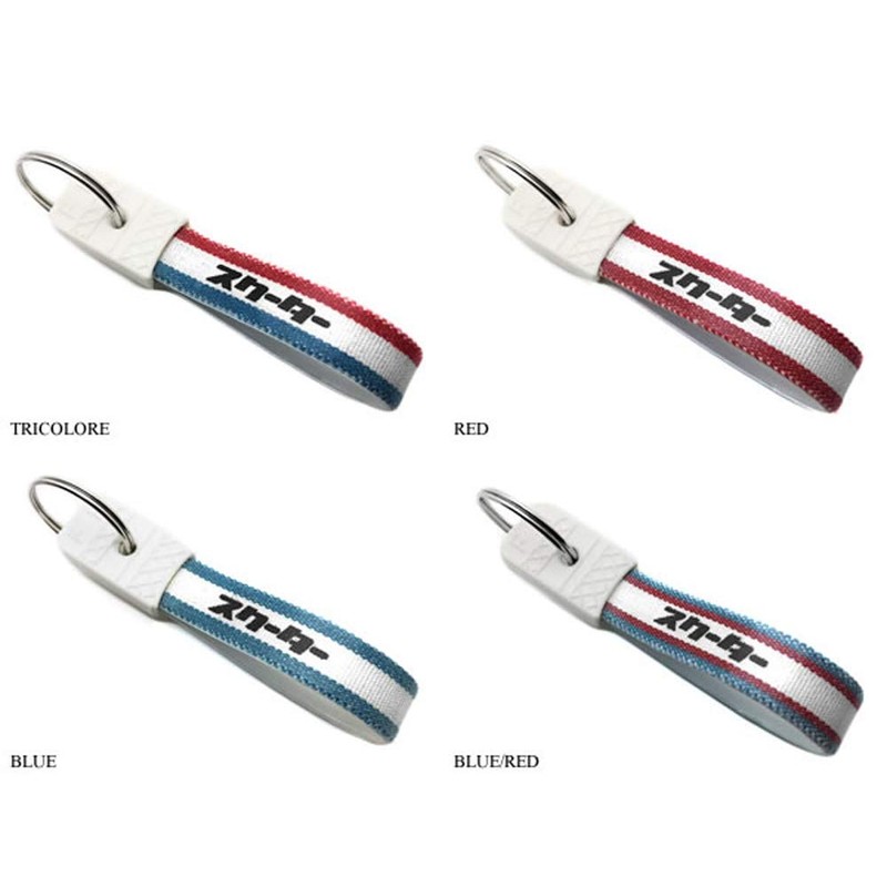 Showa Retro Scooter Key Holder, blue