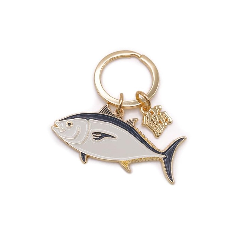 Aquatic Key Ring [Tuna] Marine Animal Cute Key Chain Z0221/KH
