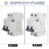 Breaker Box 250V DC 2P Low Voltage Small Air Circuit