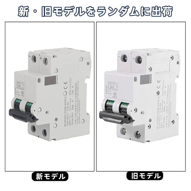 Breaker Box 250V DC 2P Low Voltage Small Air Circuit