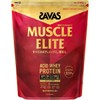ザ바스(SAVAS) 머슬 엘리트 코코아 맛 2100g SAVAS Muscle Elite Cocoa