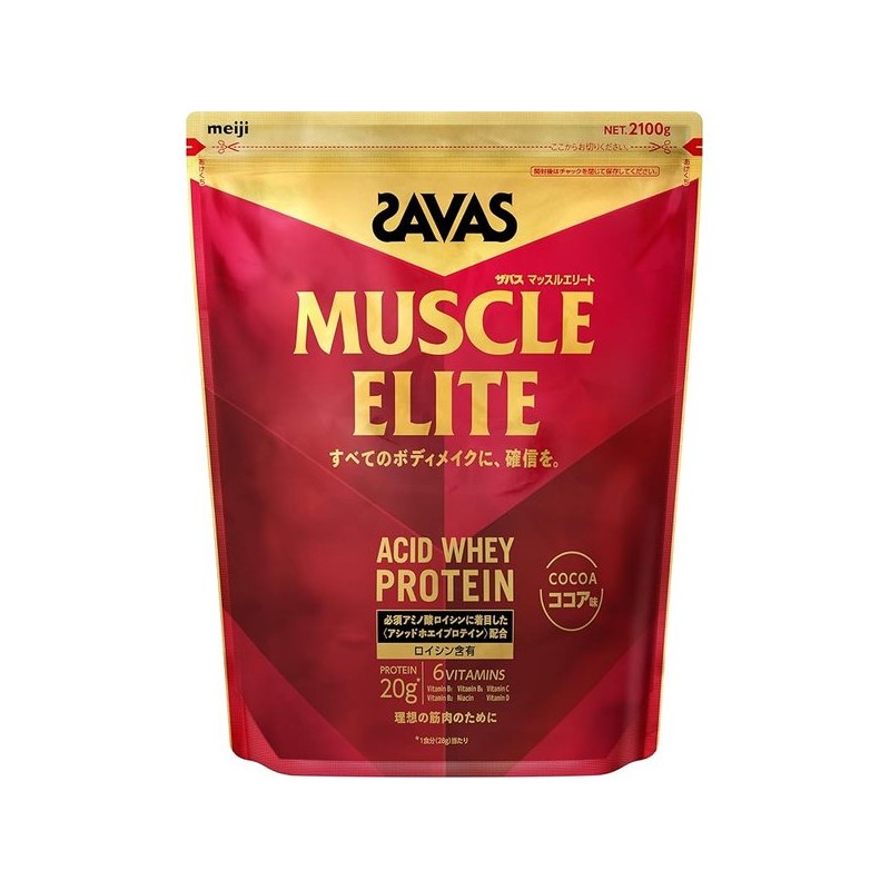 ザ바스(SAVAS) 머슬 엘리트 코코아 맛 2100g SAVAS Muscle Elite Cocoa