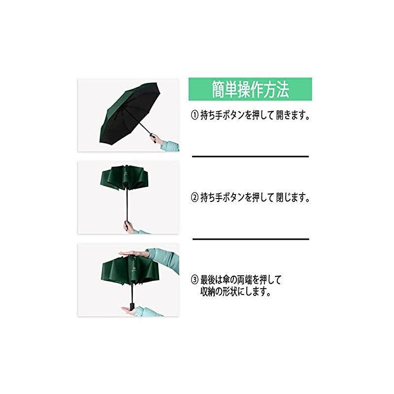 Arcade Folding Umbrella, Lightweight, Men's, Women's, Automatic Opening/Closing, green