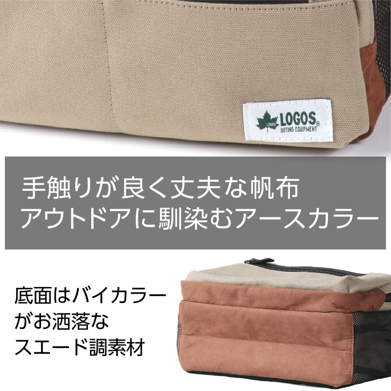Kenko 574210 Shoulder Bag LOGOS Canvas Shoulder Bag, Khaki M-KH,