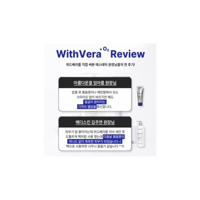 Partner company By the Quality With Vera Oxygen Gel 80ml