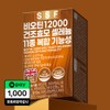 Excipient-free brewer's yeast biotin 90 tablets x 1 bottle selenium dried yeast essential amino acids pure food / 무부형제 맥주효모 비오틴 90정 x 1병 셀렌 건조효모 필수아미노산 순수식품