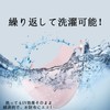 (Cooling Feeling and Double Breathable Structure) UV Protection Mask, Stylish
