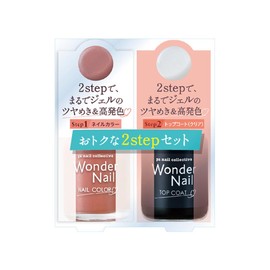 pa RWN-S01 Wonder Nail 2-Step Set (0.3 fl oz (10 mL + 7 ml)
