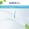 DXTECHPRO Interdental Brush, Interdental Cleaning, Carrying Case, Extra Fine, Kanbushi,