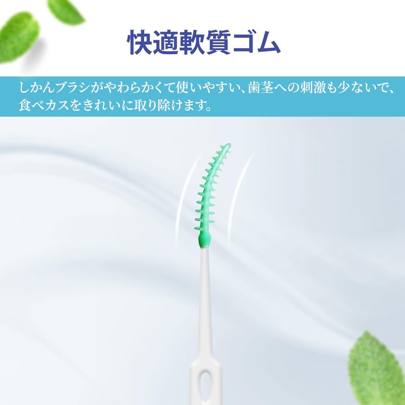 DXTECHPRO Interdental Brush, Interdental Cleaning, Carrying Case, Extra Fine, Kanbushi,