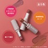 DAISY DOLL by MARY QUANT Matte Lipstick, PK-02 Peony Syrup,