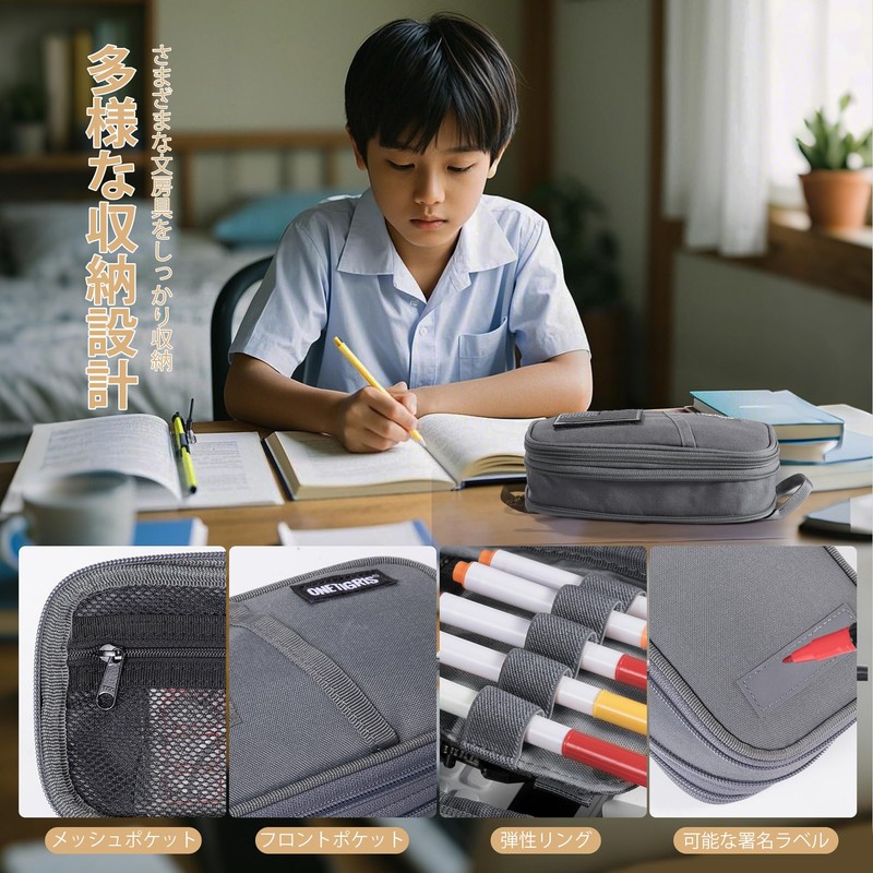 OneTigris Pencil Case, Large Capacity, Pencil Case, YKK Zipper, Simple,