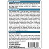 Mosquito Barrier Natural Outdoor Insect & Pest Repellent - 1