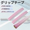 CAPASTEC Grip Tape, Tennis, Badminton, 2-Piece Set, Uneven Specifications, Grip