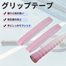 CAPASTEC Grip Tape, Tennis, Badminton, 2-Piece Set, Uneven Specifications, Grip Tape, Shock Absorption, Anti-Slip, For Racquets, Wet Type, Pink (Gradation)
