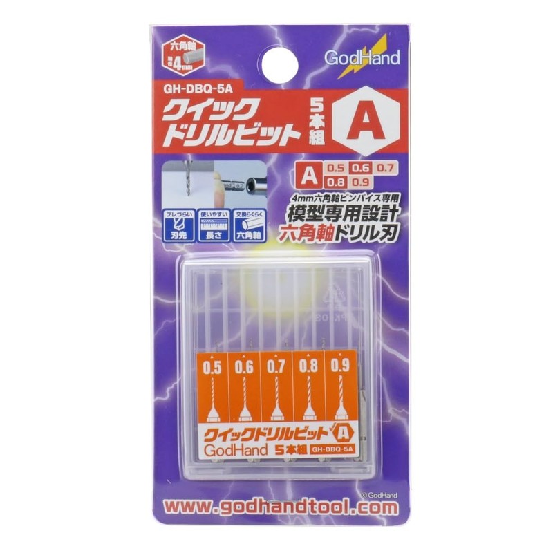 GodHand GH-DBQ-5A Quick Drill Bit Set of 5 (A) Hobby