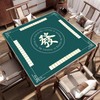 Delnorte Mahjong Mat - 31.5"x31.5" Mahjong Table Mat Noise Reduction