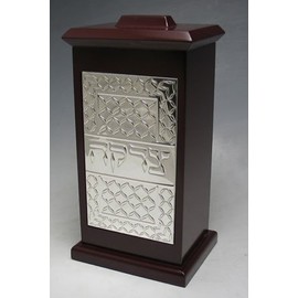 Wood & Sterling Silver Tzedokah Box Item # 10172
