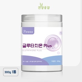 Health Empathy Glutathione Plus 300G 1 box / 건강공감 글루타치온 플러스 300G 1통