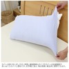Merry Night MNP3203-76 Pillowcase, Nobi Type, Sinker Pile, Blue, Approx.