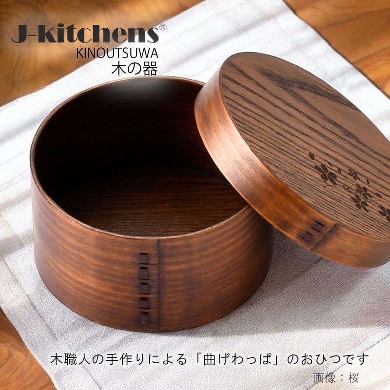 J-kitchens Nordic Flower Pattern, Wooden Hitsu, Approx. 1 piece, For