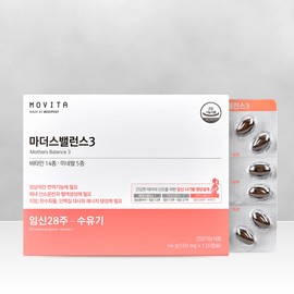Mobita Movita Mother's Balance 3 3rd trimester DHA vitamin mineral all-in-one 2 months (28 weeks - lactation period) / 모비타 마더스밸런스3 임신 후기 DHA 비타민 미네랄 올인원 2개월(28주-수유기)