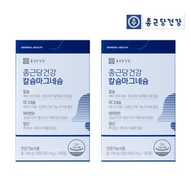 Chong Kun Dang Health Calcium Magnesium Vitamin D Manganese 180 tablets 2 boxes / 종근당건강 칼슘 마그네슘 비타민D 망간 180정 2박스