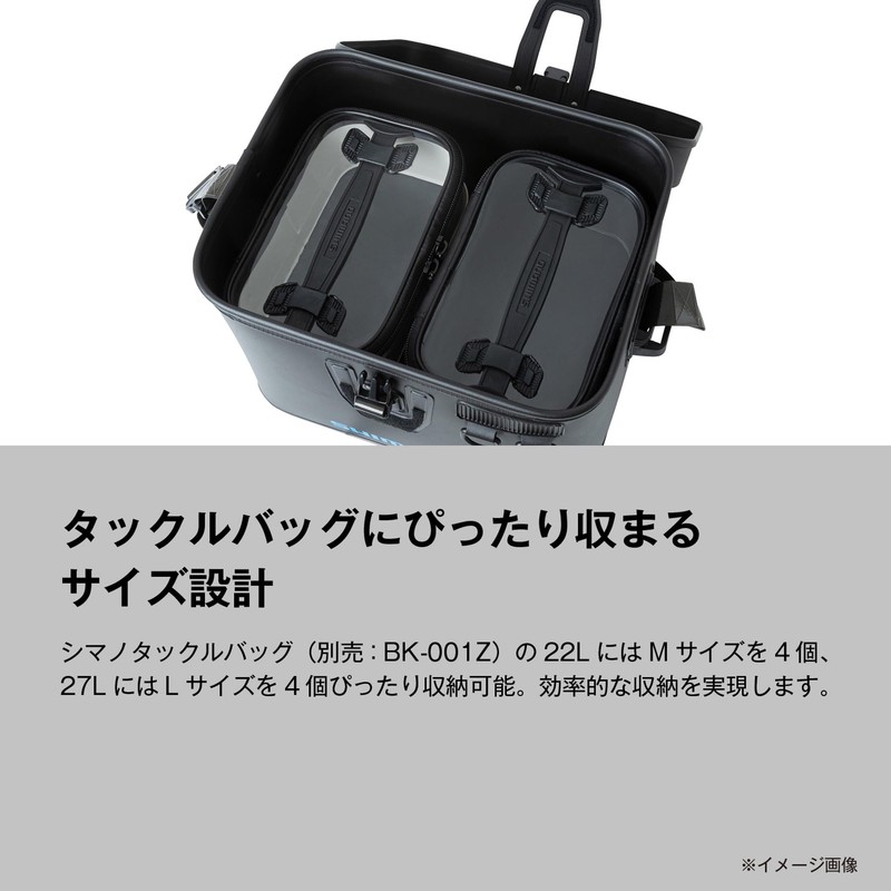 Shimano BK-099Z UH System Case, Black, L