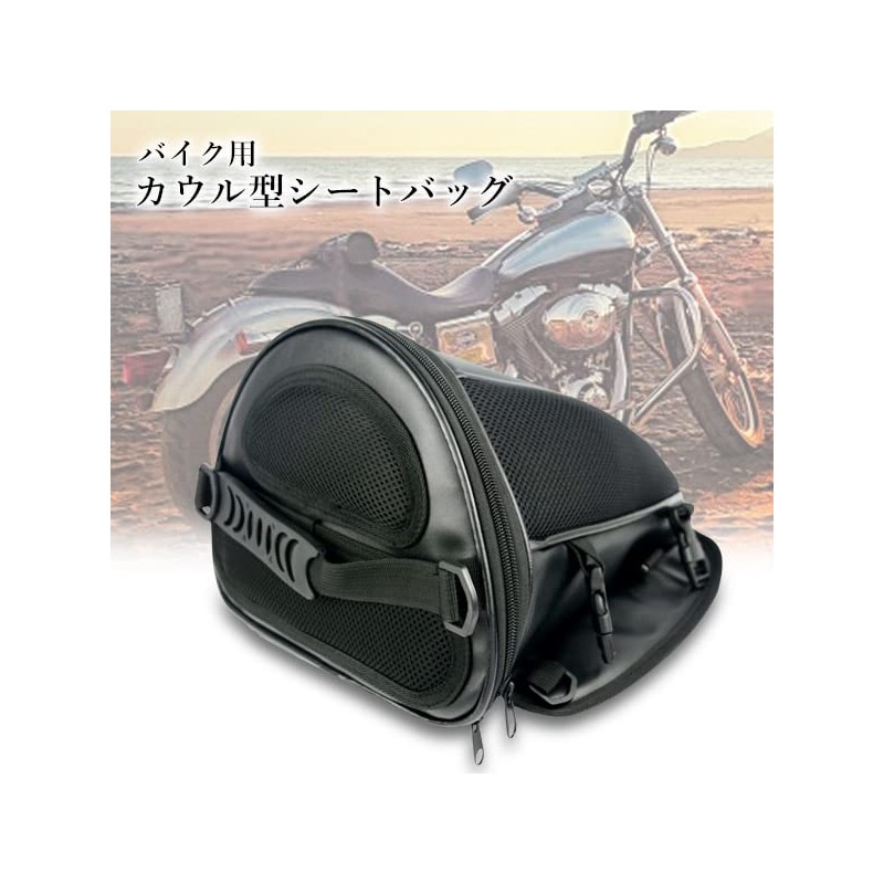 Motorcycle Bag Black Touring Bag Seat Cowl Bag Seat Bag