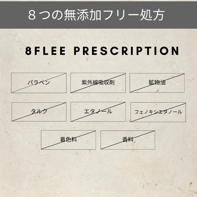 infique lamella lotion