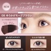 Maybelline Sky High 08 Yuukage Mauve Brown Waterproof Mascara