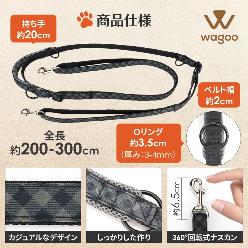 Wagoo Dog Shoulder Lead, Casual, Adjustable Length, Soft Handheld, Small