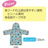 Skater (Skater) Raincoat for Kids, Children, Kuma no Gakkou Cocoa,