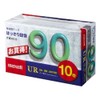 Maxell UR-90M 10P Cassette Tape (90 Minutes/10 Rolls)