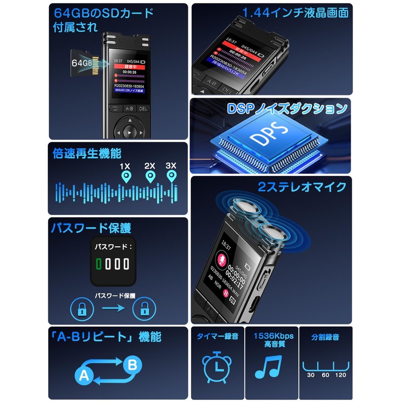 TDW Voice Recorder, 64 GB Large Capacity, Up to 52