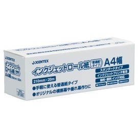 普通ロール紙 A4 A055J