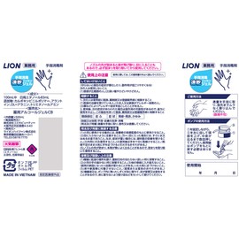 Hand Disinfection Quick Drying Gel 16.9 fl oz (500 ml)