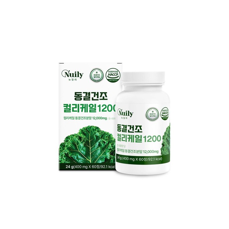 폴란드 컬리케일 동결건조 칼리 곱슬케일 추출분말 효능 60정 Poland Curly