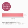Alphax Akasuri Towel, Soft Long Body Towel, THE AREA, 100%