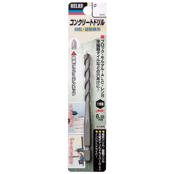 Ichinen Access RELIEF 26620 Concrete Drill Hexagonal Shaft Concrete Drill
