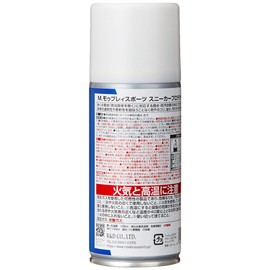 Mowbray Sports Shoe Care Product, Sneaker Protection, Multicolor 4.2 fl oz (125 ml), multicolor