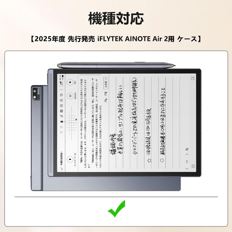 For iFLYTEK AINOTE Air 2 Electronic Paper Case [HVUYAL] With