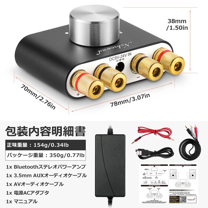 Nobsound New NS-01G Pro Power Amplifier Bluetooth 5.0 100W Amplifier