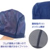 Le Mode De Toa BousiSA6a Swim Cap, Mesh Cap, School,