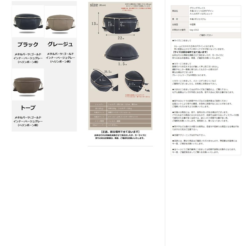 Grande Grace Genuine Leather Body Bag Pochette Shoulder Bag, Black