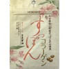 Treasure 仙 Hall suppon Collagen