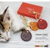 Meow cheri Key Chain, Cat Leather, Key Charm, Cute, Made