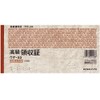 コクヨ 高級領収証 横型横書き A6 多色刷り 50枚 ウケ-33