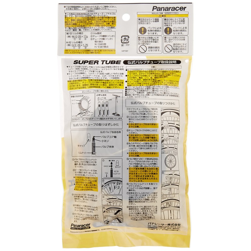 Panaracer 0TW728-32F-SP Super Tube [W/O 700x28-32C] Presta Valve (1.3 inches