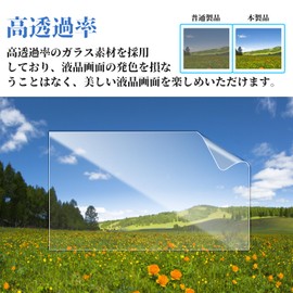 SHAOHAO Suzuki Solio MA37S / MA27S 9 inch Navigation Film Suzuki Spacia MK54S MK94S Navigation Car Navigation Film Protective Film Protective Film LCD Protective Film Accessories Anti-Reflective High